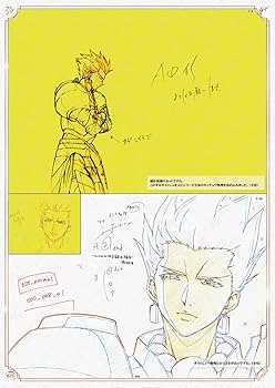 Amazon.co.jp: Fate/Zero 1st season 原画集 : おもちゃ