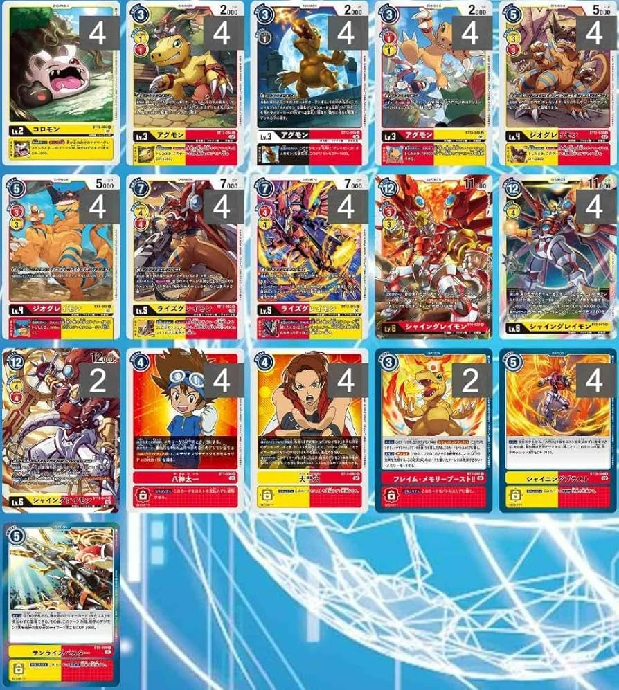 Amazon.co.jp: デジモンカードゲーム シャイングレイモン デッキパーツ