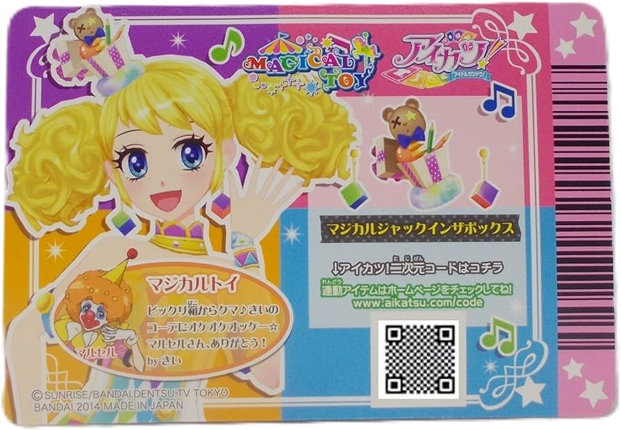 Amazon.co.jp: [シングルカード] 14 03-CP11 マジカルジャックインザ