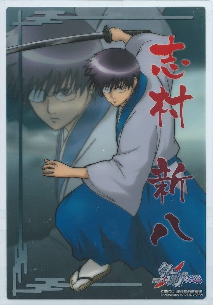 Amazon.co.jp: 劇場版銀魂 新訳紅桜篇 クリアコレクションB.I.G.