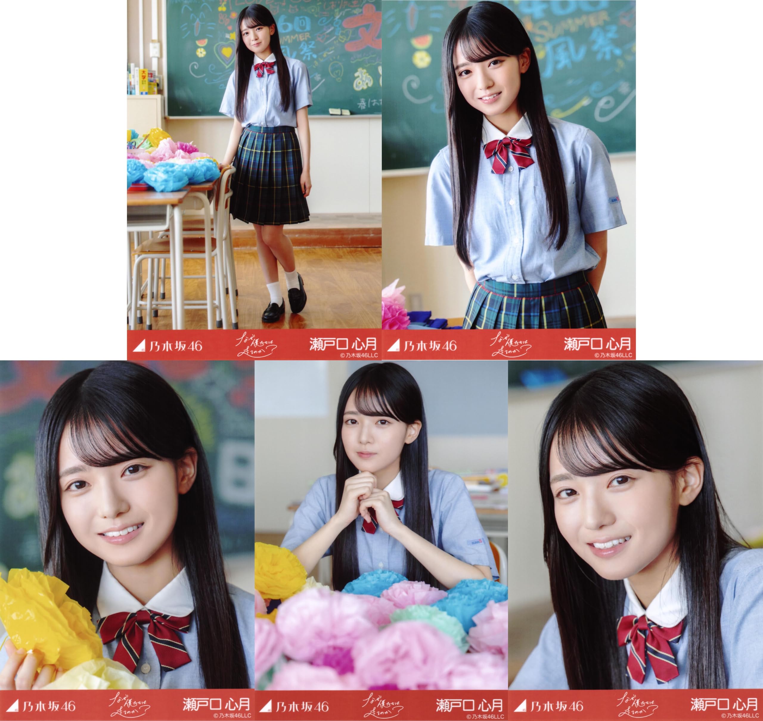 Amazon.co.jp: 乃木坂46 2025年8月個別生写真5枚セット 「なぜ 僕たち