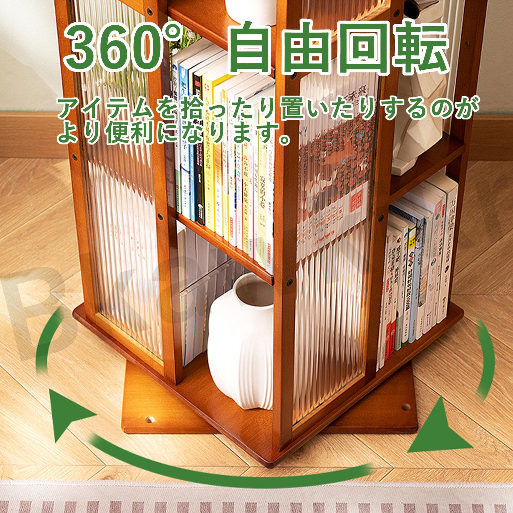 Amazon｜本棚 回転 回転式本棚 360°回転式本棚 5段/ 6段 大容量 スリム