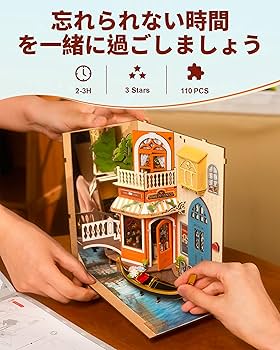 Amazon.co.jp: Rolife DIY Book Nook TGB08 : Toys & Games