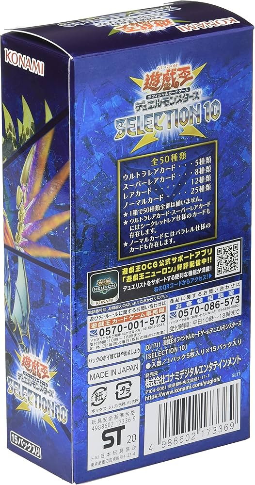 Amazon | コナミデジタルエンタテインメント 遊戯王OCG デュエル