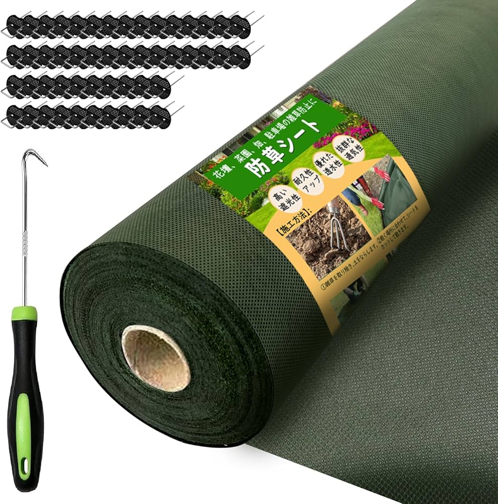 Amazon | Youabubu 防草シート 1m 50m 高密度 120g/m² 防そうシート