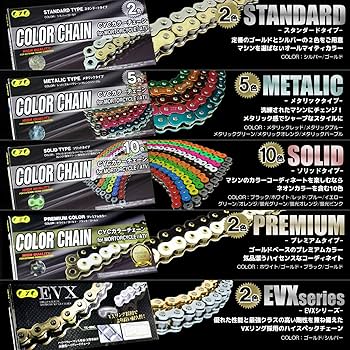 Amazon | CYC バイク用チェーン 525-120L シールチェーン 蛍光グリーン