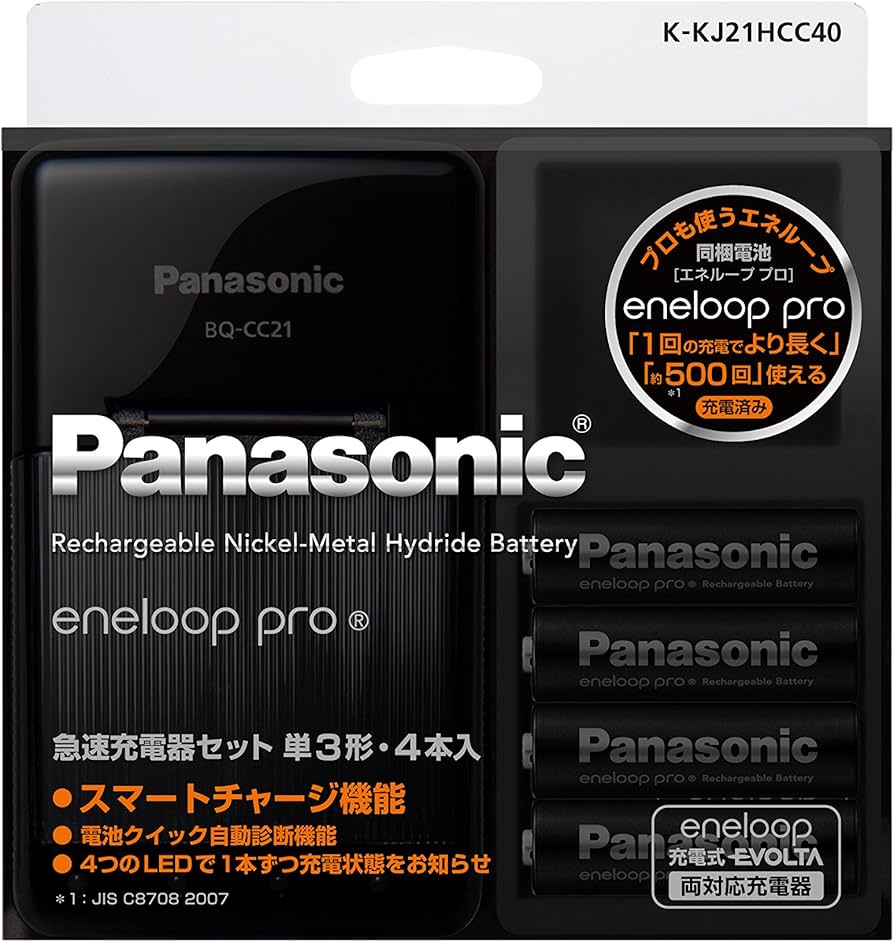 Amazon | Panasonic 単3形 eneloop 4本付( ハイエンドモデル)急速充電