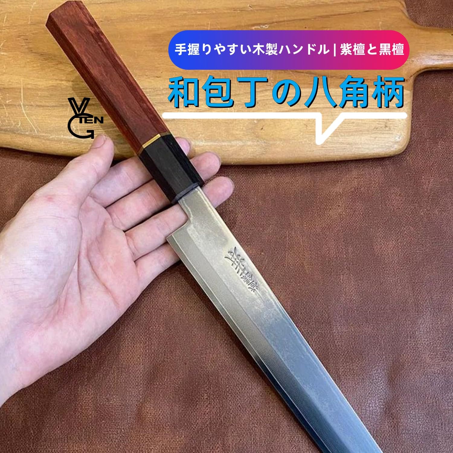 8650 先丸柳刃 9寸 刃渡り270 鏡面仕上げ 刺身包丁 黒檀黒水牛角八角柄