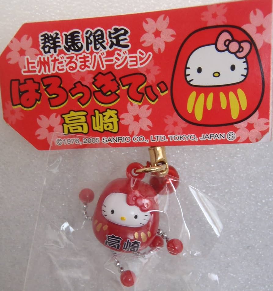 Amazon.co.jp: サンリオ（SANRIO） ハローキティ KITTY ご当地限定