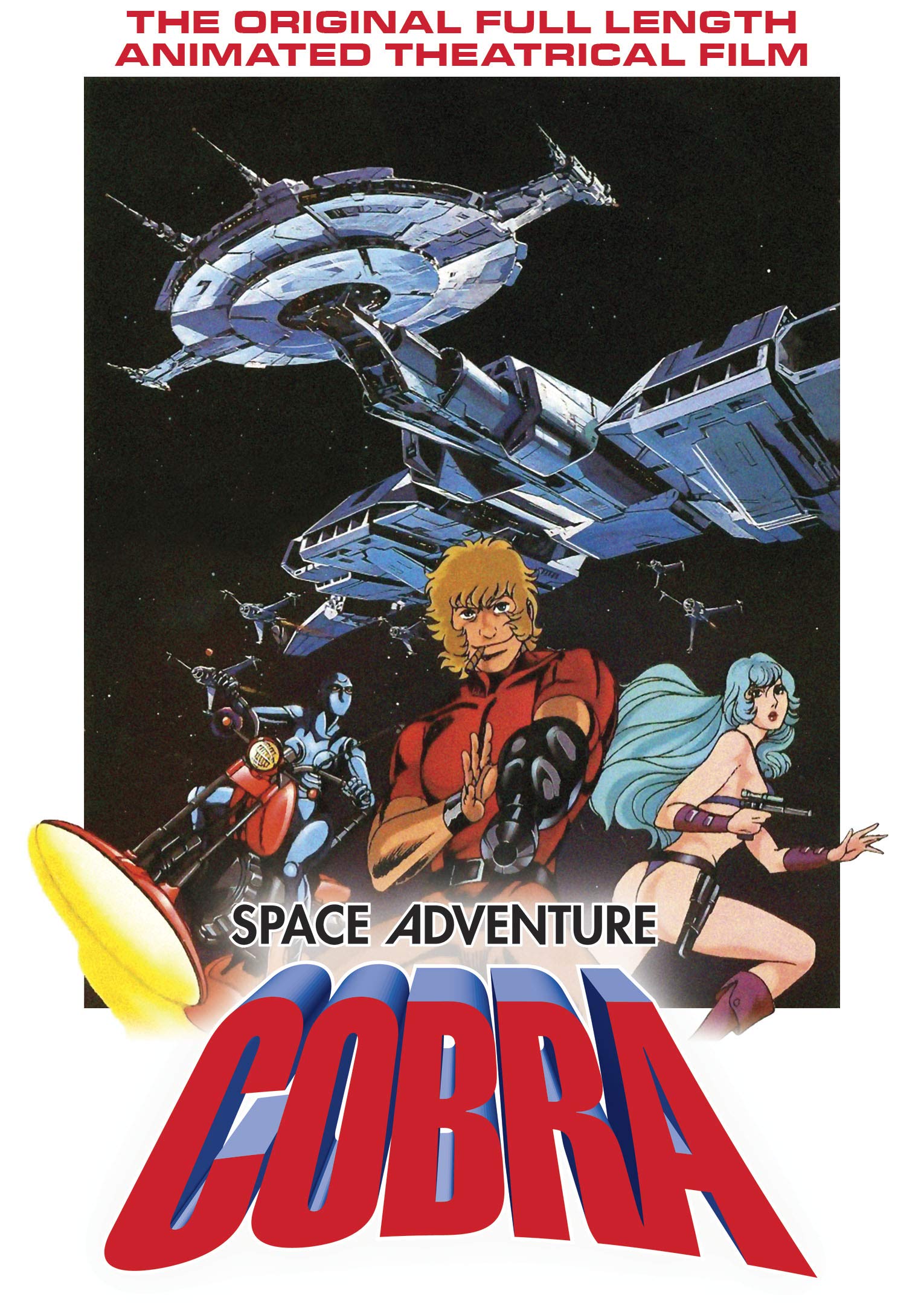 Amazon.co.jp: Space Adventure Cobra: The Movie (スペース