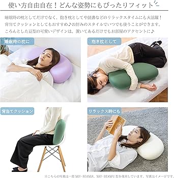 Amazon.co.jp: 武田コーポレーション 【もちもち・クッション・まくら