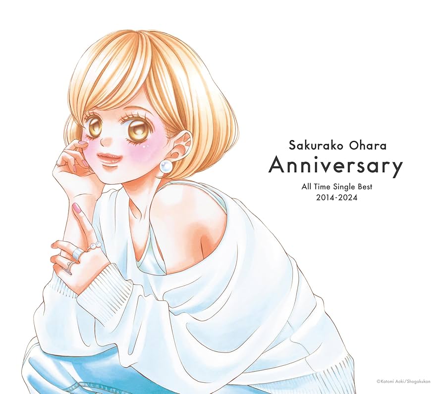 Amazon.co.jp: オールタイムシングルベスト 2014-2024 「Anniversary