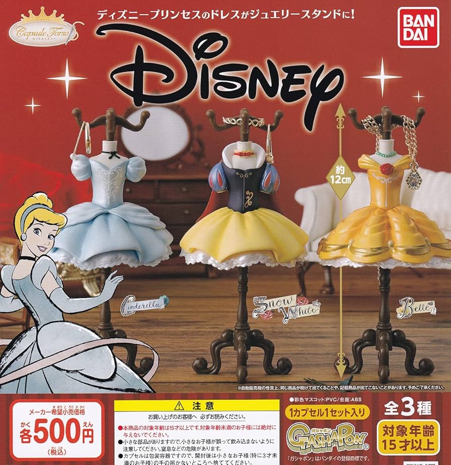 Amazon | Capsule Torso (カプセルトルソー) ディズニー [全3種セット