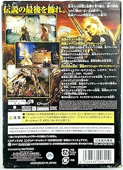 Amazon | ロード・オブ・ザ・リング 王の帰還 (GameCube) | ゲームソフト