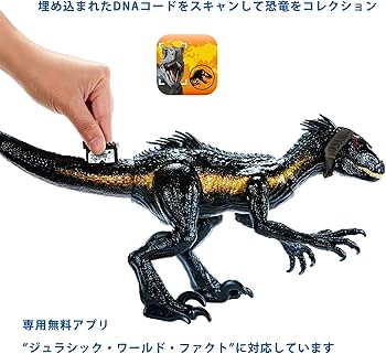 Amazon.co.jp: マテル ジュラシックワールド(JURASSIC WORLD) スーパー