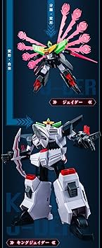 Amazon | SMP 勇者王ガオガイガー キングジェイダー＆シルバリオン