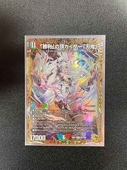 Amazon.co.jp: 「勝利」の頂カイザー「刃鬼」 金トレジャー カイザー刃