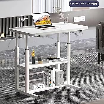 Amazon | 昇降式のテーブル パソコンラック 上下昇降デスク テーブル