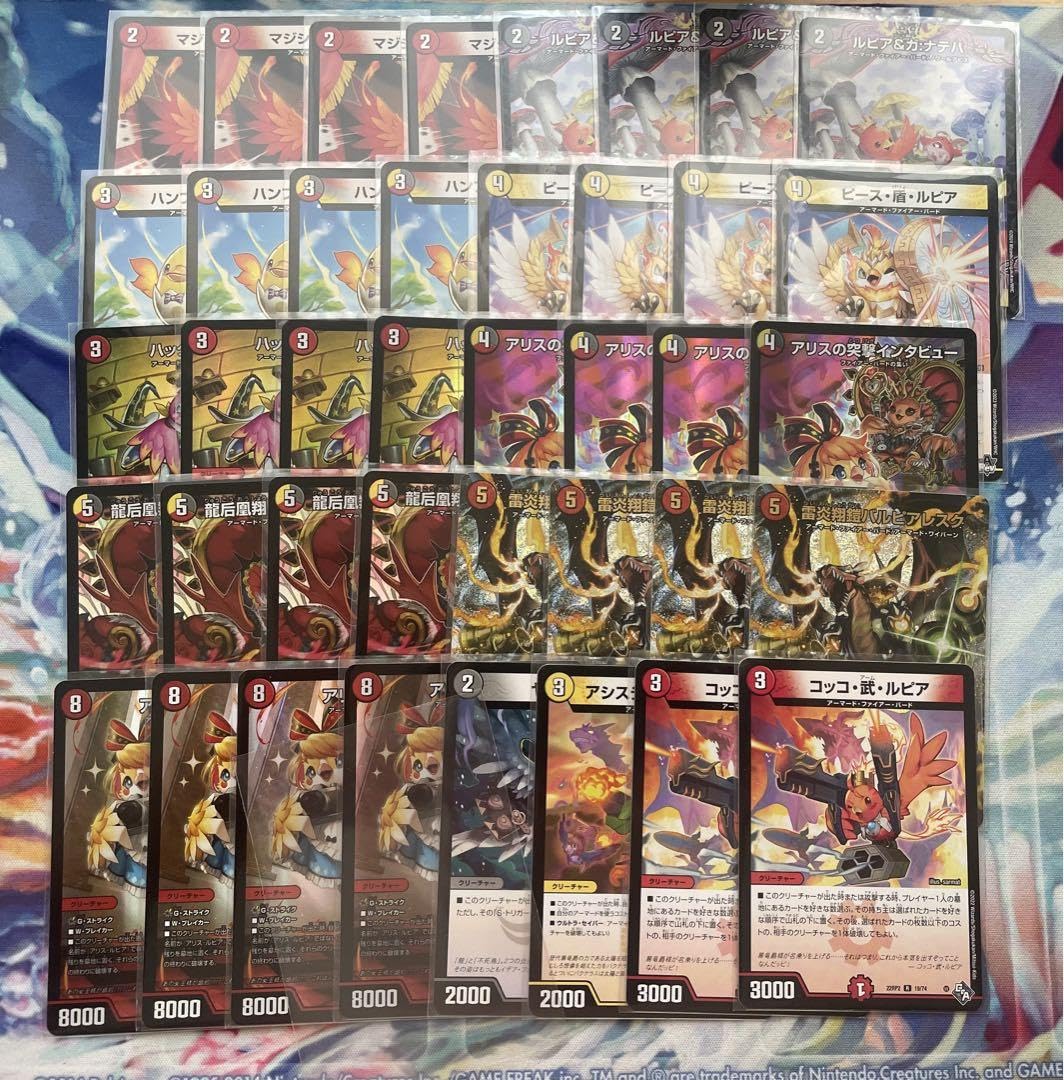 CS優勝 デイガファイアーバードリペア デッキ デュエルマスターズ