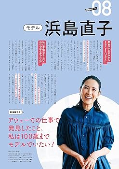 Amazon.co.jp: 人生が面白くなる断捨離（R） (ベネッセ・ムック