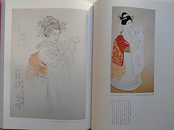 伊東深水素描集 |本 | 通販 | Amazon