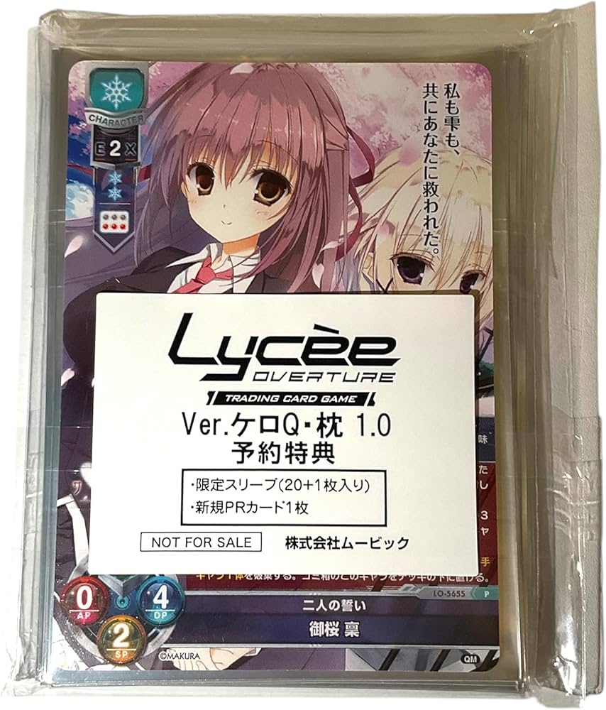 Amazon.co.jp: Lycee Overture Ver. Kero Q Pillow 1.0 Box (Bonus