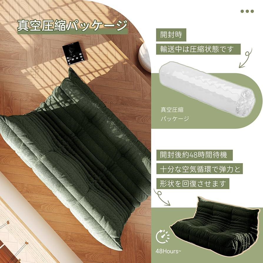 Amazon.co.jp: 一人掛けソファ 高反発ソファー 肉厚クッション テディ