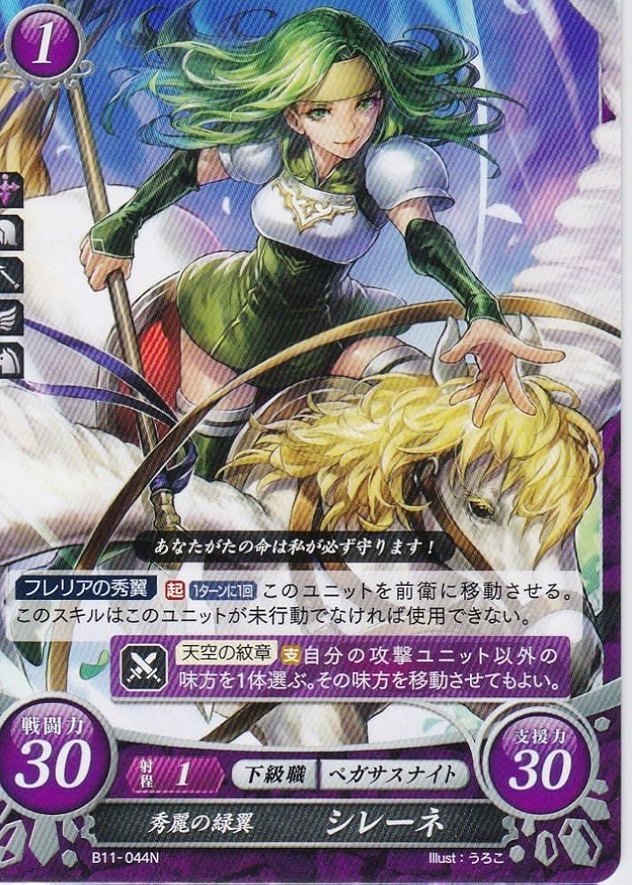 Amazon.co.jp: ファイアーエムブレム0(サイファ) ブースターパック