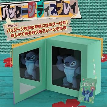 Amazon | 52TOYS STITCH Limited スティッチ限定版-Battle with Ganto