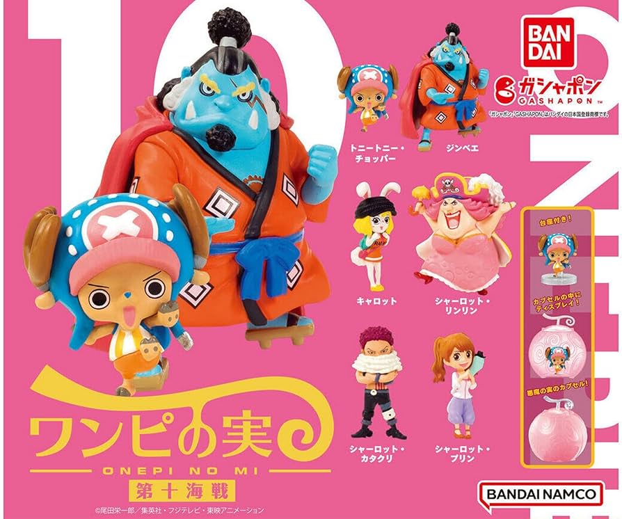 Amazon.co.jp: バンダイ(BANDAI) From TV animation ONE PIECE ワンピ