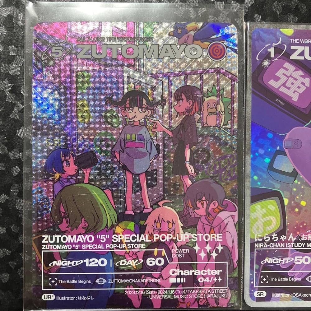 バラ売り可】ZUTOMAYO CARD UR10枚まとめ売り ずとまよカード バラ売り