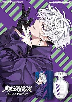 Amazon | 東京エイリアンズ オードパルファム 雨宮零士 50ml