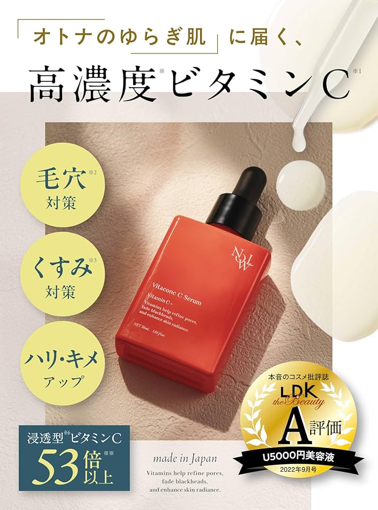 Amazon.co.jp: NOWL ビタコンクCセラム 30ml【毛穴・くすみ・ハリ】次