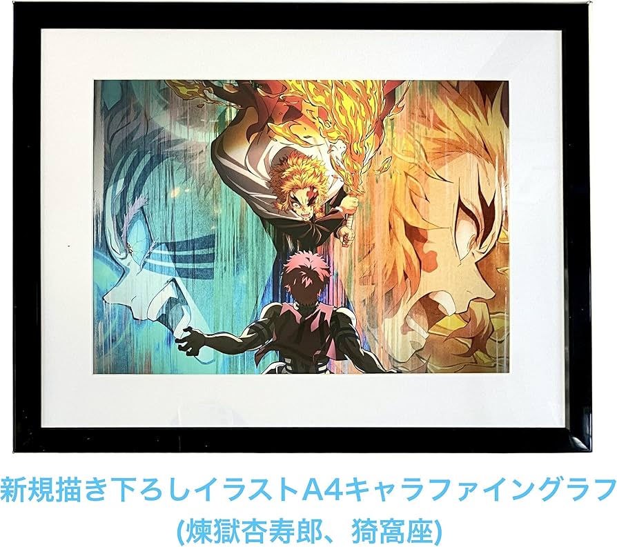 Amazon.co.jp | 【店舗限定特典あり・初回生産分】劇場版「鬼滅の刃