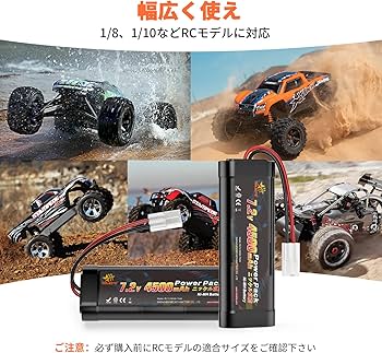 Amazon.co.jp: melasta 7.2V ニッケル水素 バッテリー 4500mAh