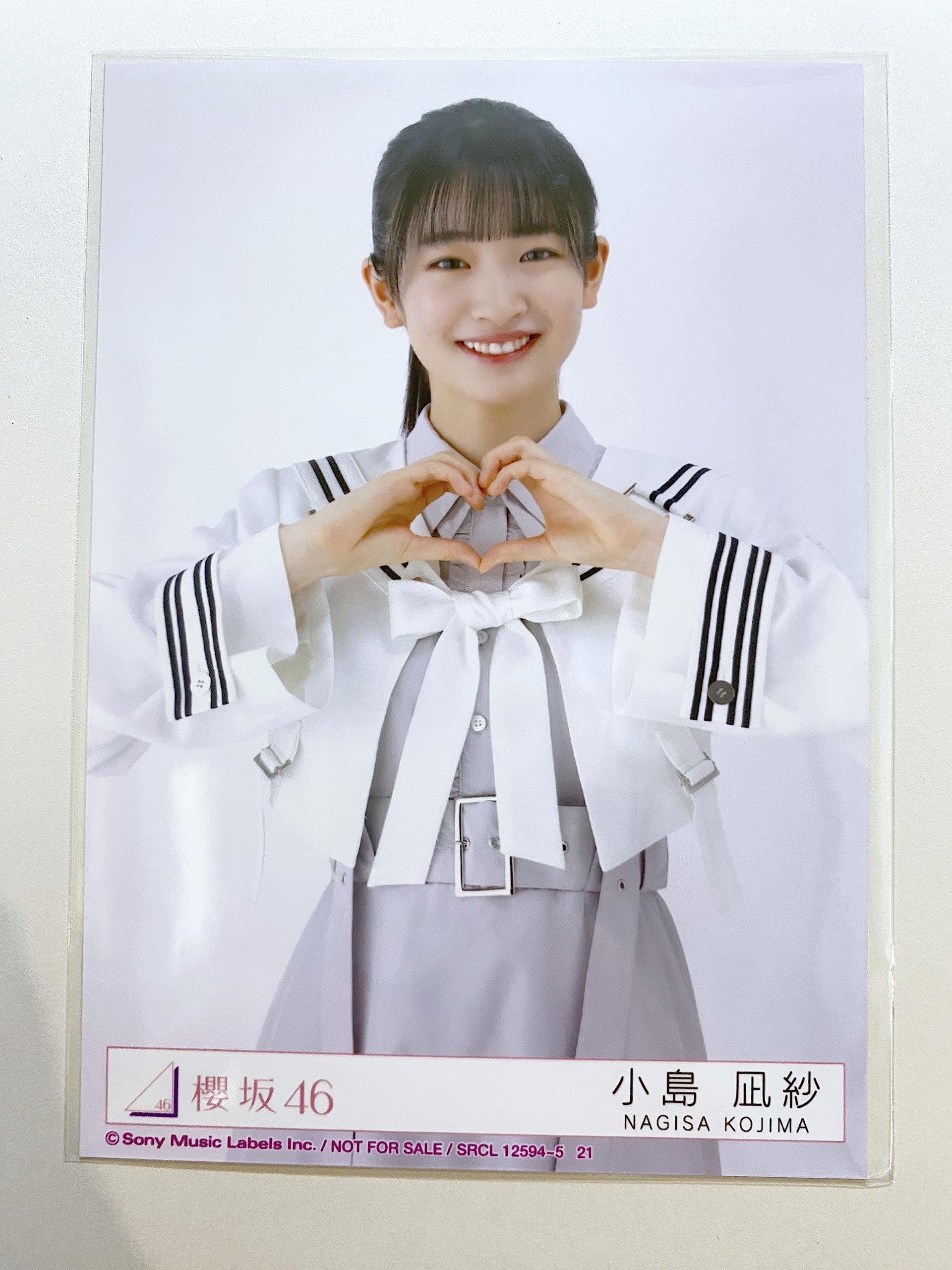 Amazon.co.jp: 【小島凪紗】 公式生写真 櫻坂46 Start over! 封入特典