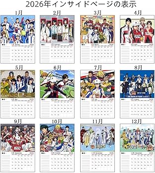 Amazon.co.jp: 2026年 カレンダー 新テニスの王子様 周辺 手塚国光