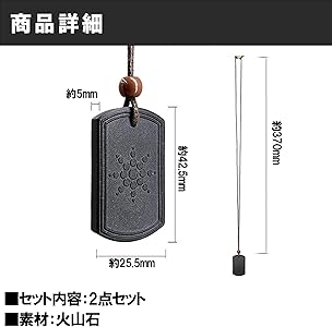 Amazon | HAMILO 電磁波防止用 ペンダント アクセサリー 電磁波 遮断