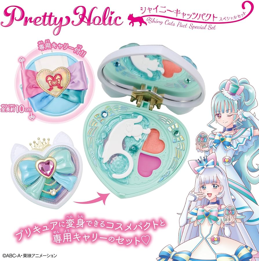 Amazon.co.jp: [バンダイ(BANDAI)] わんだふるぷりきゅあ! Pretty