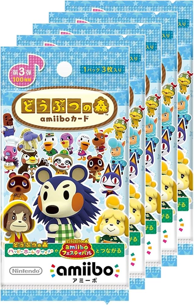 Amazon.co.jp: どうぶつの森amiiboカード 第3弾 (5パックセット