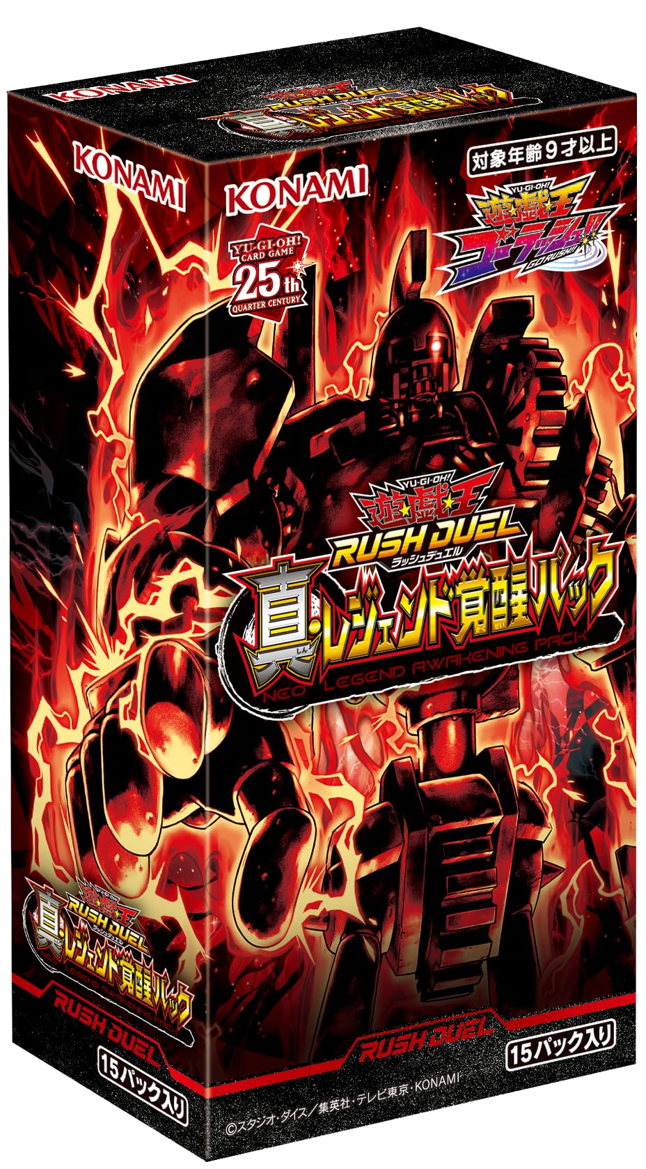 Amazon.co.jp: 遊戯王ラッシュデュエル 真・レジェンド覚醒パック