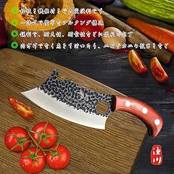 Amazon | 漁川 骨切り包丁 刃渡り155mm 刃厚5mm 【一体式で堅牢な
