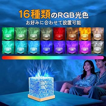 Amazon.co.jp : さえだ ナイトライト オーロラランプ ウォーターランプ