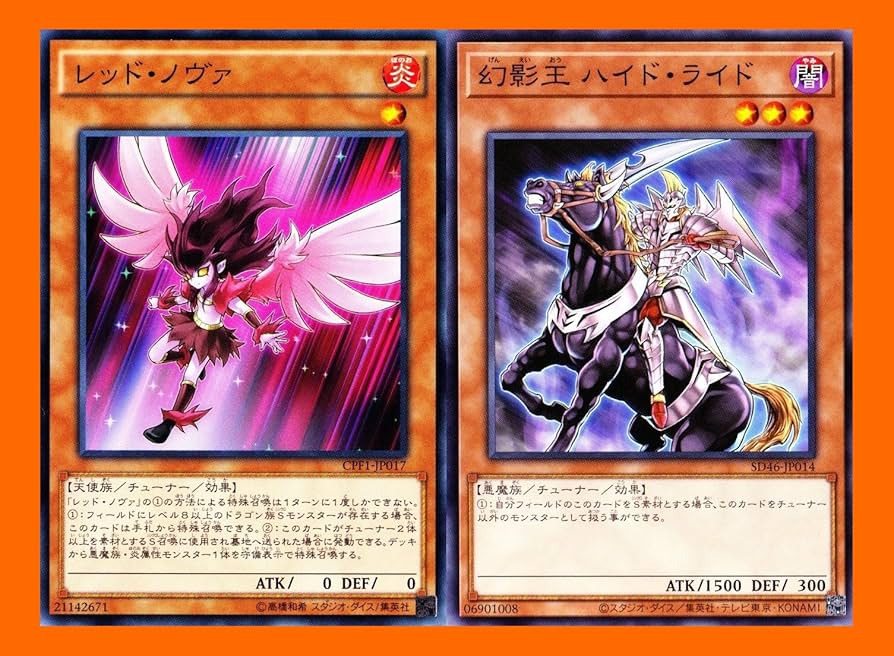 遊戯王 デッキ キラーチューン デッキ レッドノヴァ ローズウィップ