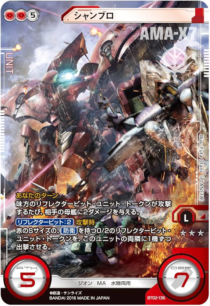 Amazon.co.jp: GUNDAM CROSS WAR ブースターパック アクシズ襲来 【GCW
