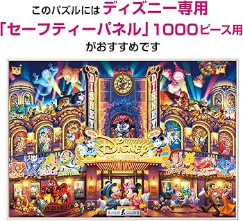 Amazon.com: Tenyo Japan Jigsaw Puzzle D-1000-410 Disney Mickey