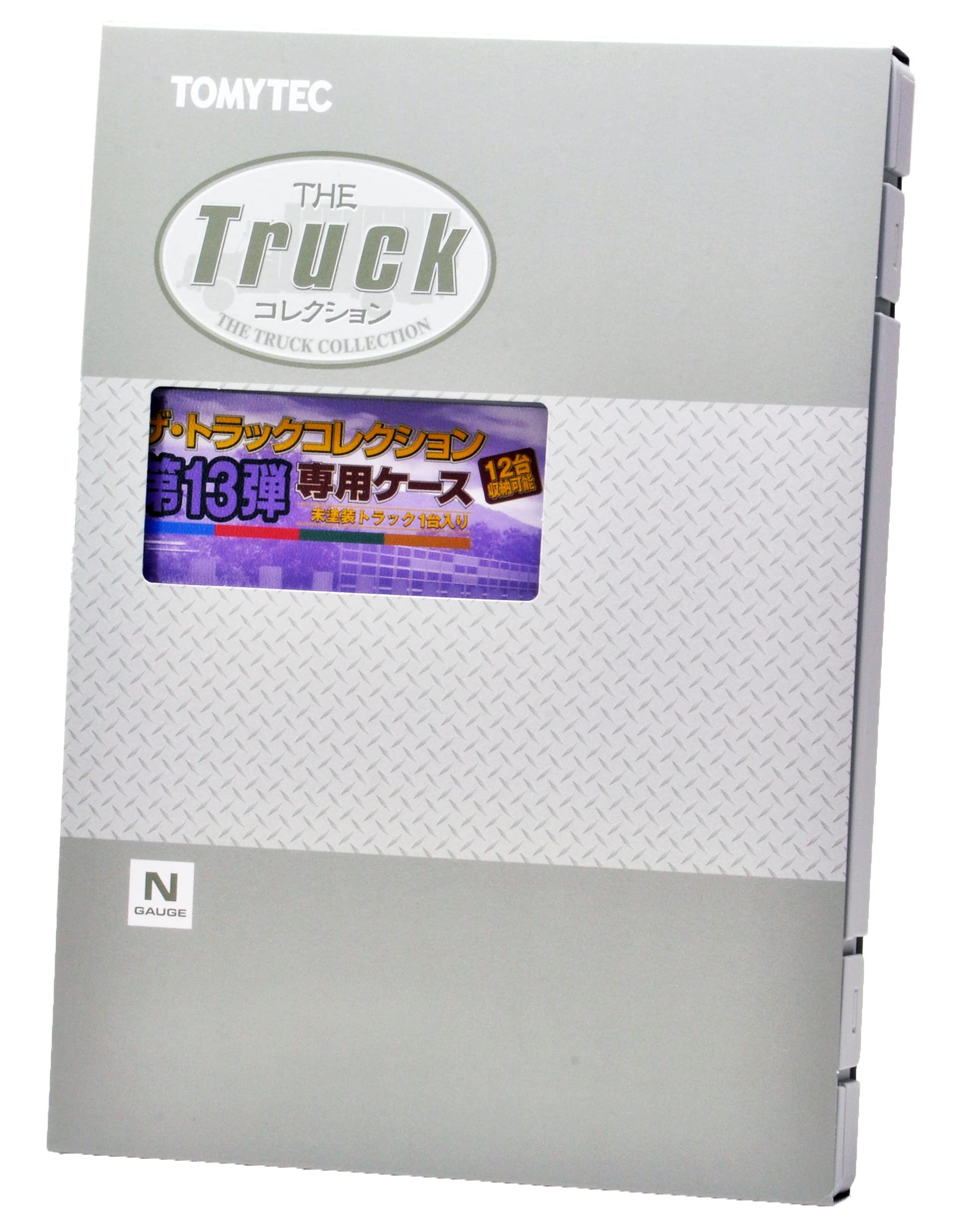 Amazon | ザ・トラックコレクション トラコレ 第13弾 専用ケース