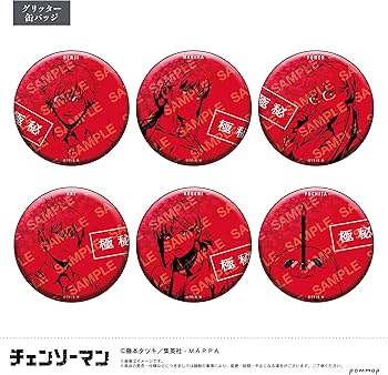 Amazon.co.jp: チェンソーマン 超インテリ作戦シリーズ 缶バッジ