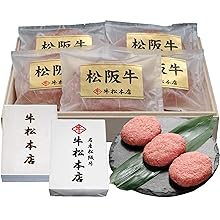 夏ギフト・お中元・サマーギフト 2025 | Amazon