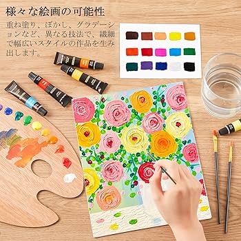 Amazon | Shuttle Art アクリル絵の具 アクリル顔料 16色セット